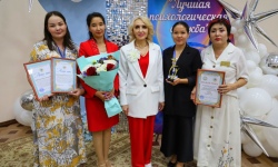 В учебный год – с психологическим комфортом